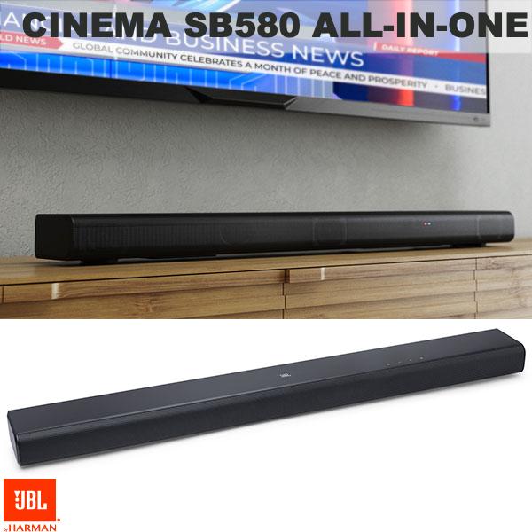 JBL CINEMA SB580 ALL-IN-ONE サブウーファー内蔵オールインワン設計 3.1chサウンドバーシステム ブラック