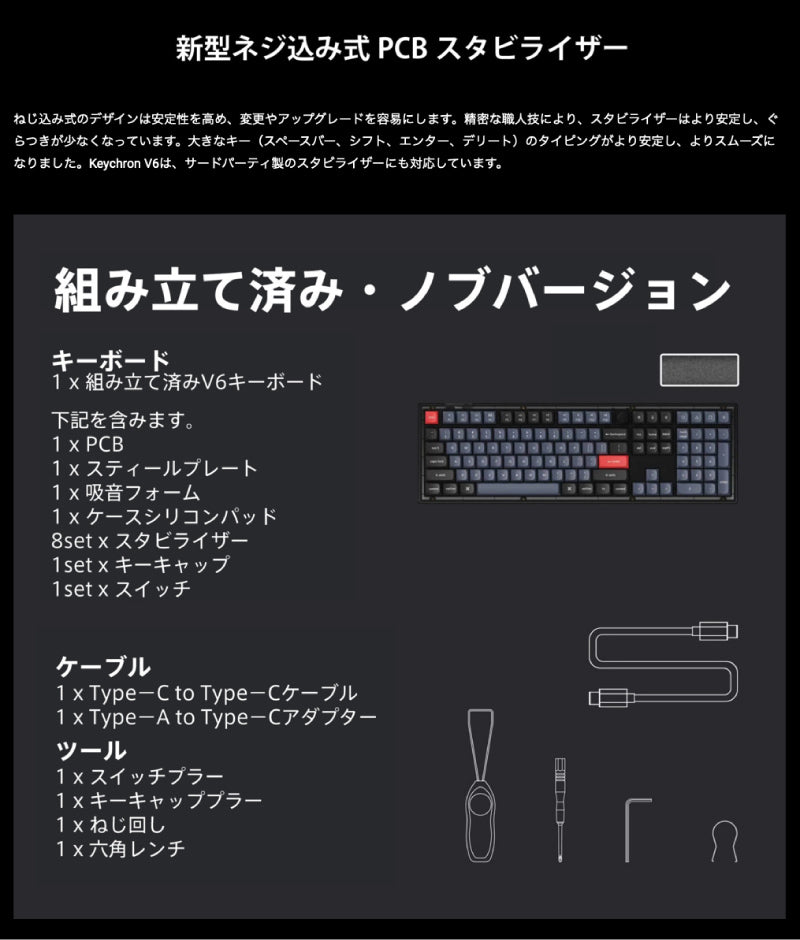 Keychron V6 QMK フロステッドブラック(半透明) Mac日本語配列 有線 ホットスワップ Keychron K Pro 112キー RGBライト カスタムメカニカルキーボード ノブバージョン