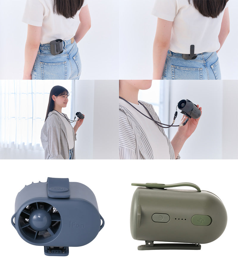 ELAiCE iFan Bodyblow 2 パワフルベルトファン