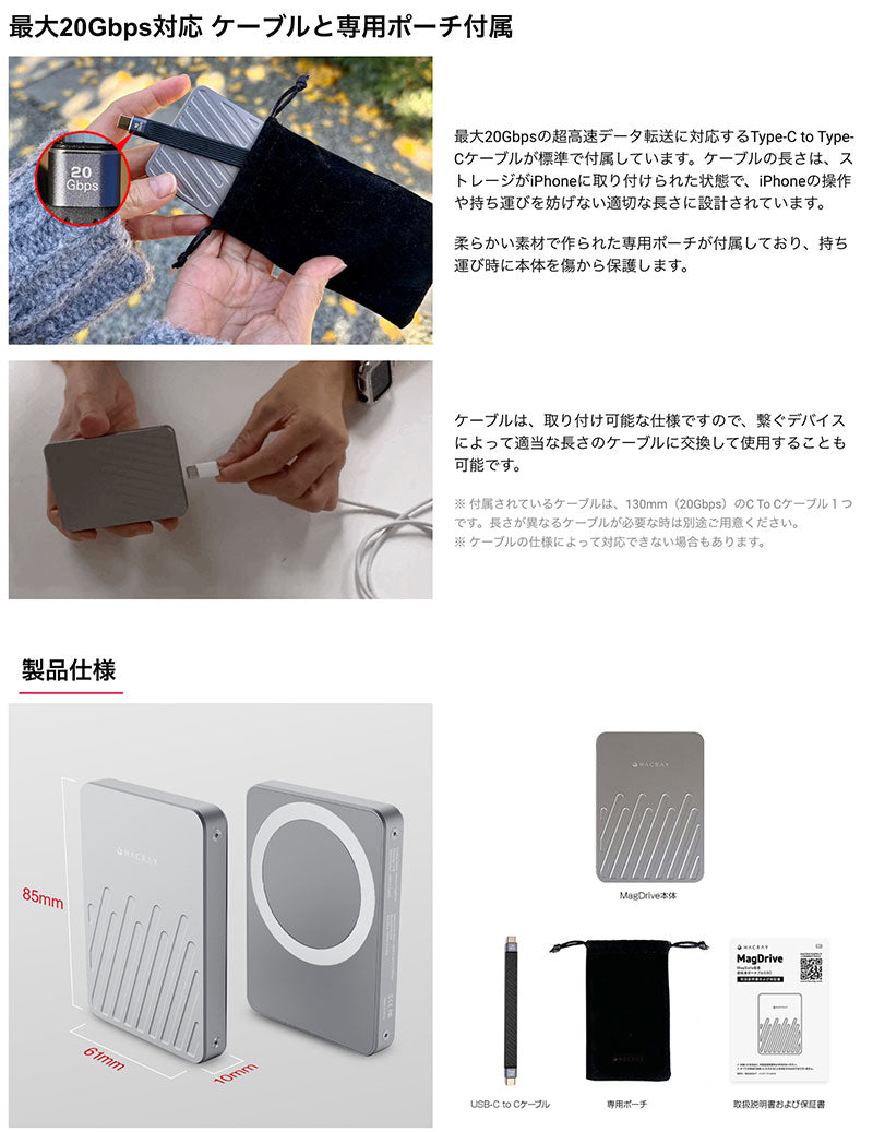 HACRAY MagDrive MagSafe対応 ポータブルSSD iPhone 16 / 15
