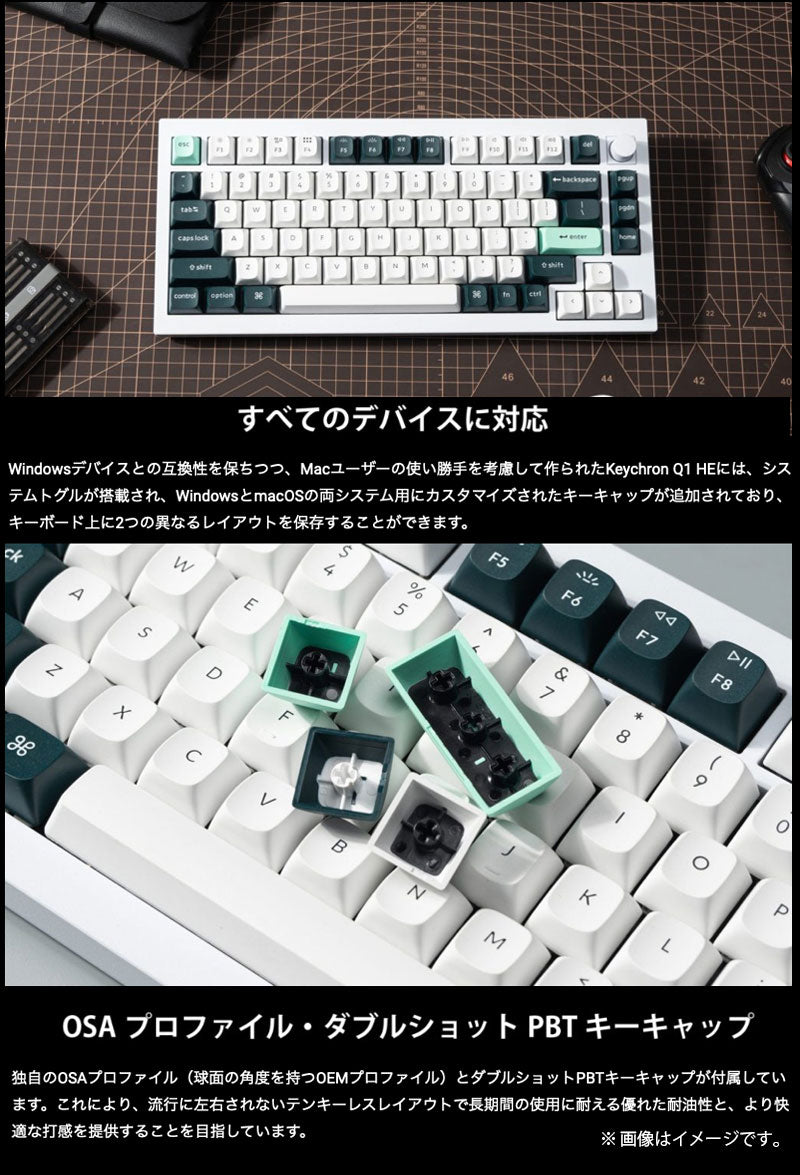 Keychron Q1 HE マグネットスイッチ搭載 QMK 有線 / Bluetooth 5.1