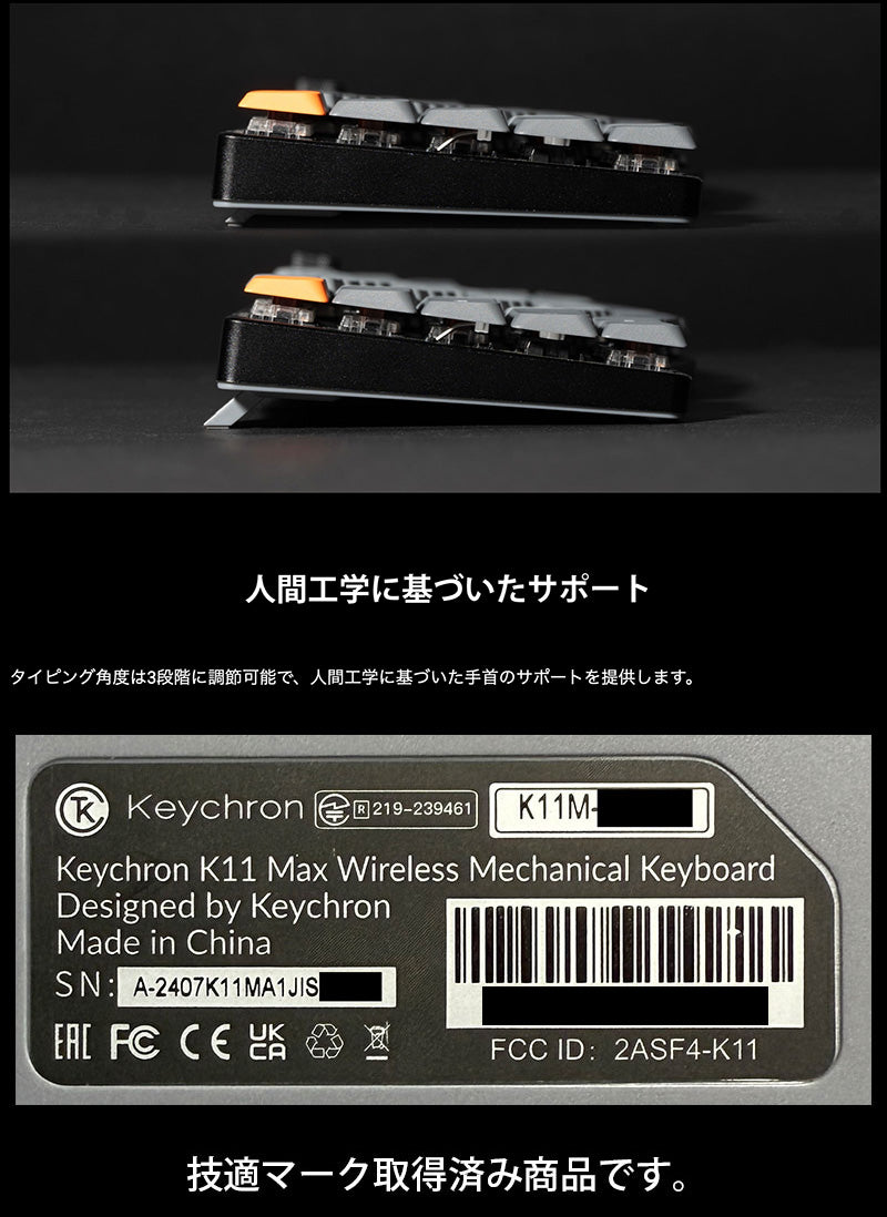Keychron K11 Maxカスタムメカニカルキーボード 日本語配列 Aliceレイアウト QMK 有線 / Bluetooth 5.1 / 2.4GHz ワイヤレス 両対応 テンキーレス Gateron ロープロファイル MX 2.0 PBTダブルショットキーキャップ  Mac / Windows対応