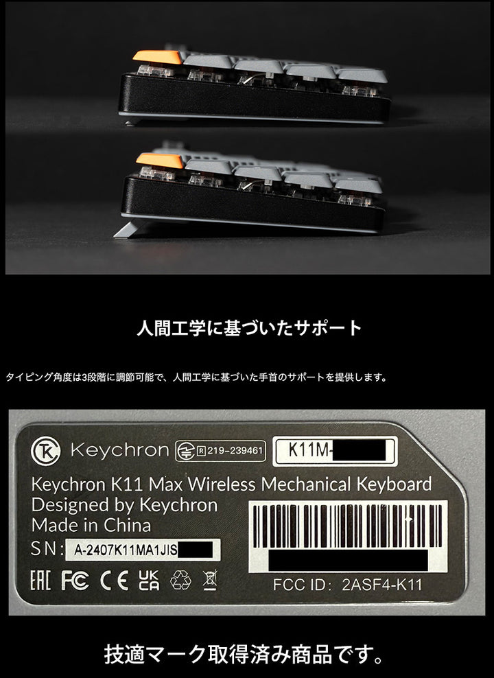 Keychron K11 Maxカスタムメカニカルキーボード 日本語配列 Aliceレイアウト QMK 有線 / Bluetooth 5.1 / 2.4GHz ワイヤレス 両対応 テンキーレス Gateron ロープロファイル MX 2.0 PBTダブルショットキーキャップ  Mac / Windows対応