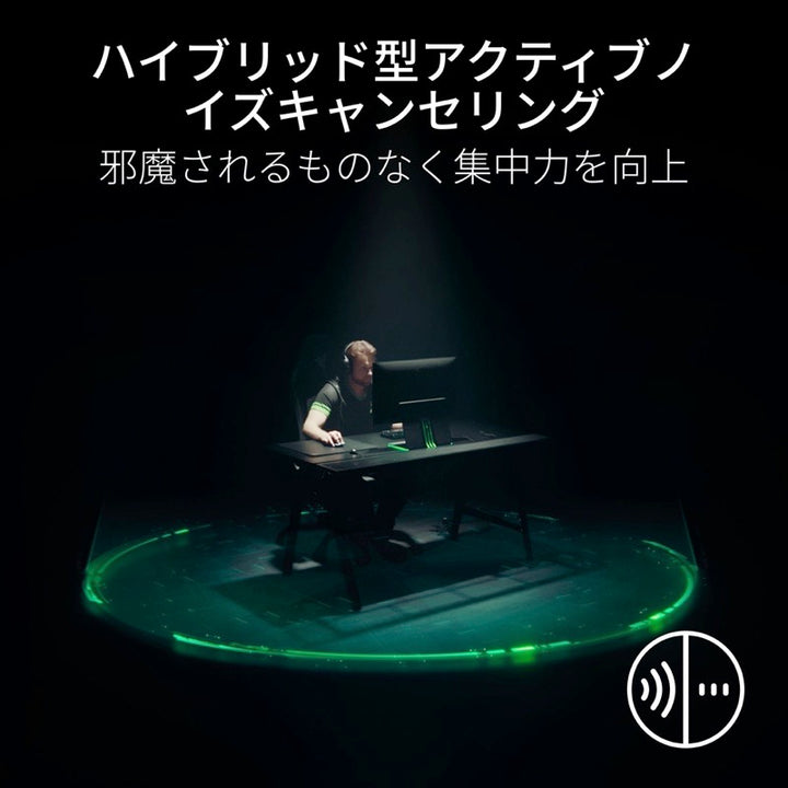 Razer BlackShark V3 Pro Bluetooth / 2.4GHz ワイヤレス 両対応 ANC eスポーツ スポーツヘッドセット NiKo Edition