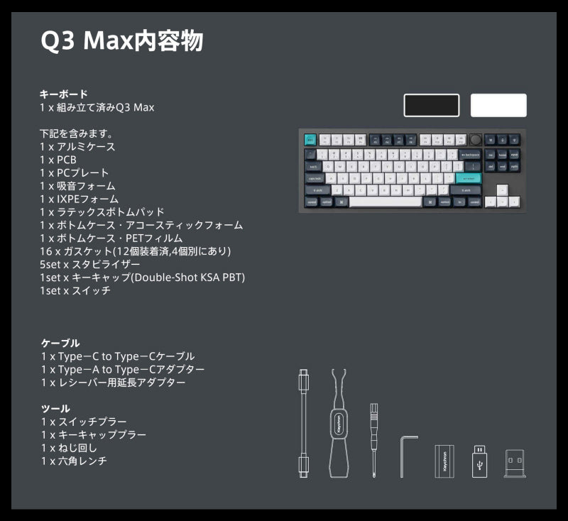 Keychron Q3 Max QMK/VIA 有線 / Bluetooth 5.1 ワイヤレス 両対応 テンキーレス ホットスワップ Gateron Jupiter RGBライト カスタムメカニカルキーボード ノブバージョン