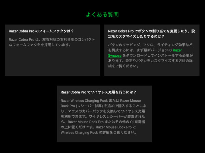 Razer Cobra 有線 ゲーミングマウス ブラック