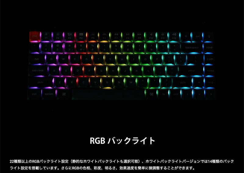 Keychron K3 Max QMK/VIA Mac日本語配列 有線 / Bluetooth 5.1 ワイヤレス 両対応 テンキーレス ホットスワップ Gateron ロープロファイル 2.0 RGBライト メカニカルキーボード