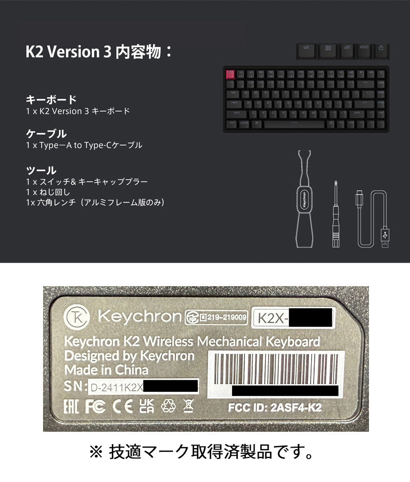 Keychron K2 US配列 ワイヤレスメカニカルキーボード Keychron K2ワイヤレスメカニカルキーボード（バージョン2）（US