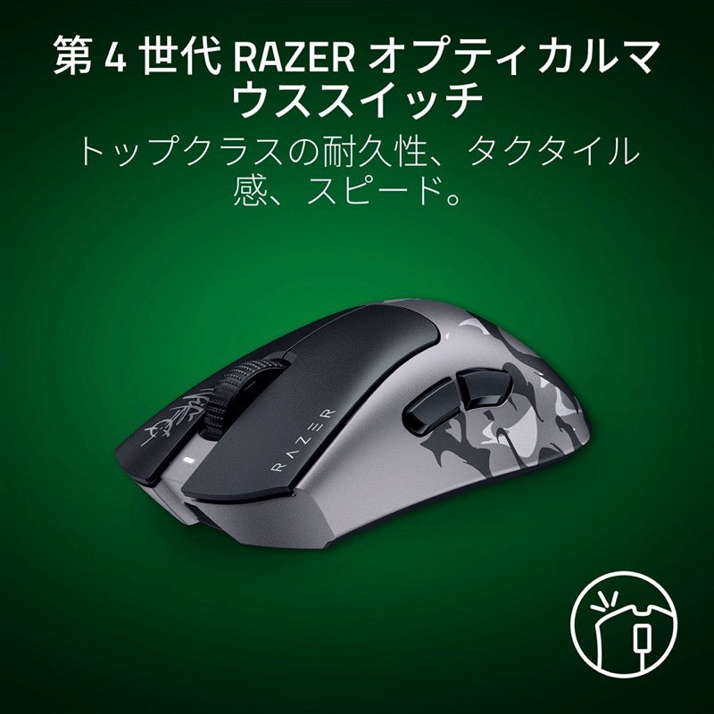 Razer DeathAdder V4 Pro 有線 / 2.4GHz ワイヤレス 両対応