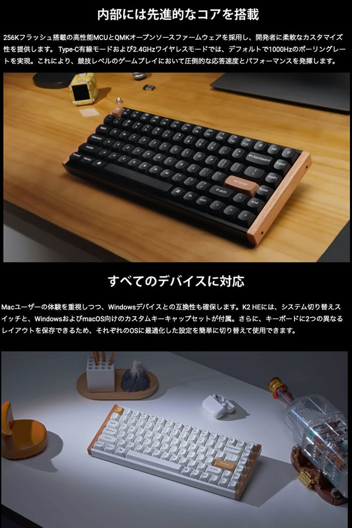 Keychron K2 HE ワイヤレス カスタムキーボード  日本語配列 スペシャルエディション Gateronダブルレール・マグネットスイッチ Nebula ラピッドトリガー マグネットスイッチ搭載 QMK キークロン