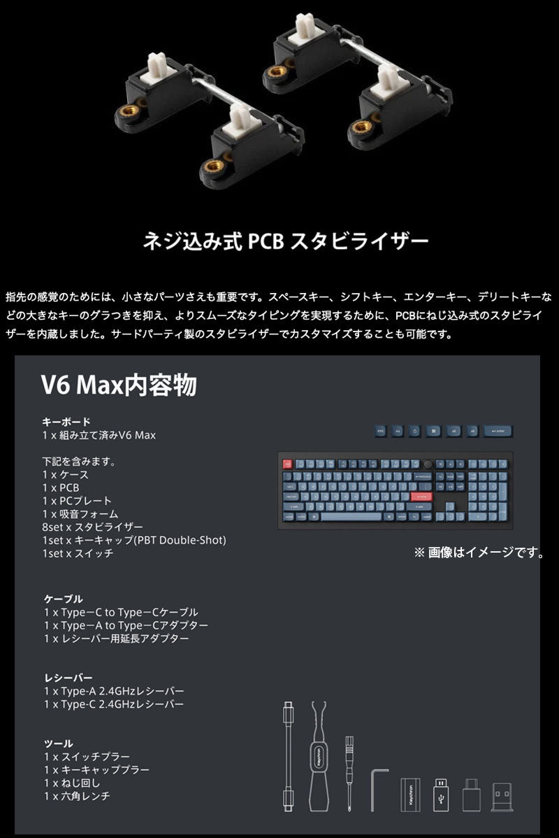 Keychron V6 MAX ワイヤレス カスタムメカニカルキーボード テンキー付