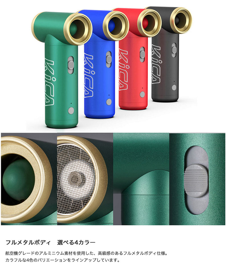 扇風機・サーキュレーター KiCA JET FAN25 扇風機・サーキュレーター KiCA JET FAN25 扇風機