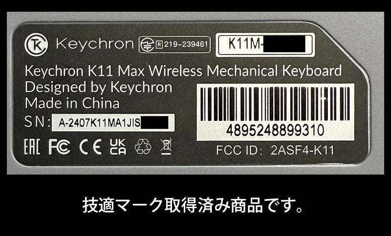Keychron K11 Max ワイヤレス カスタム メカニカルキーボード 65 Keychron K11 Max ワイヤレス カスタム メカニカルキーボード 65