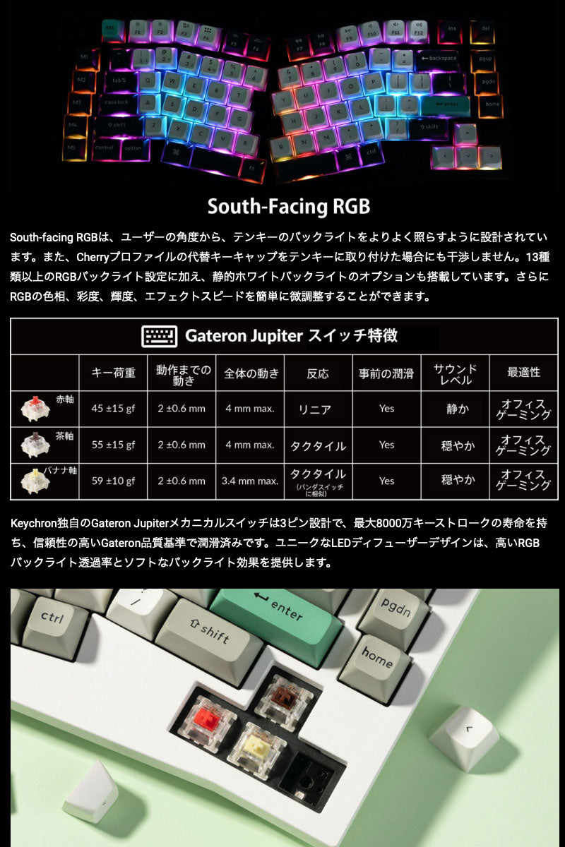 Keychron Q10 Max ワイヤレス カスタムメカニカルキーボード Aliceレイアウト Gateron Jupiter RGBライト  Mac Windows対応