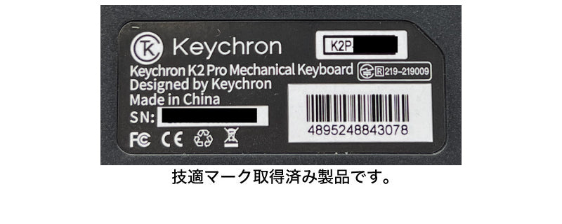 Keychron K2 Pro ワイヤレス対応 テンキーレスメカニカル