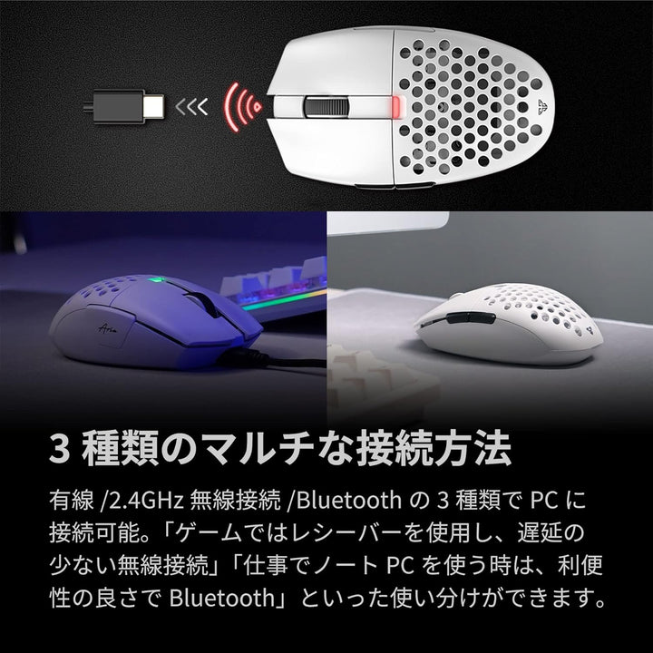 Fantech ARIA XD7 有線 / 2.4GHz無線 / Bluetooth ワイヤレス両対応 ゲーミングマウス White