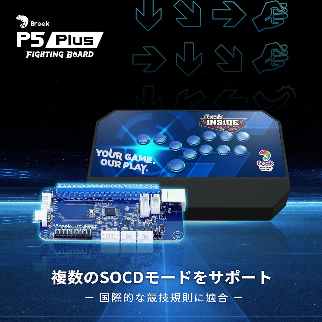 Brook P5 Plus Fighting Board PS5用 アーケードコントローラー 基盤 自作 アケコン