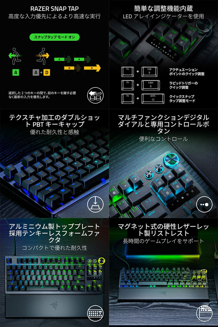 Razer Huntsman V3 Pro Tenkeyless 8KHz JP 日本語配列 有線 アナログオプティカルスイッチ搭載 ゲーミングキーボード