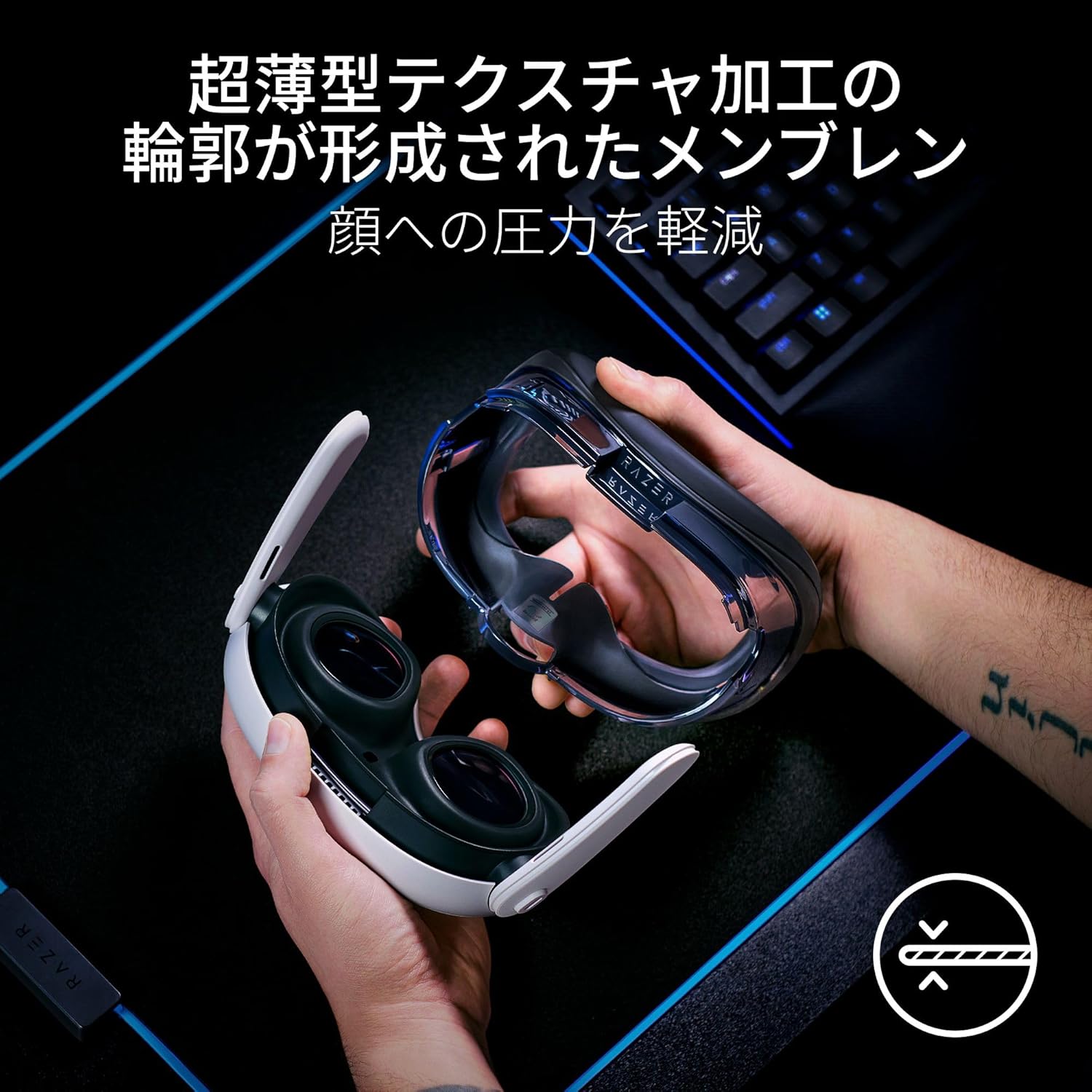 Razer Meta Quest 3 用 Facial Interface 冷却ベント付き
