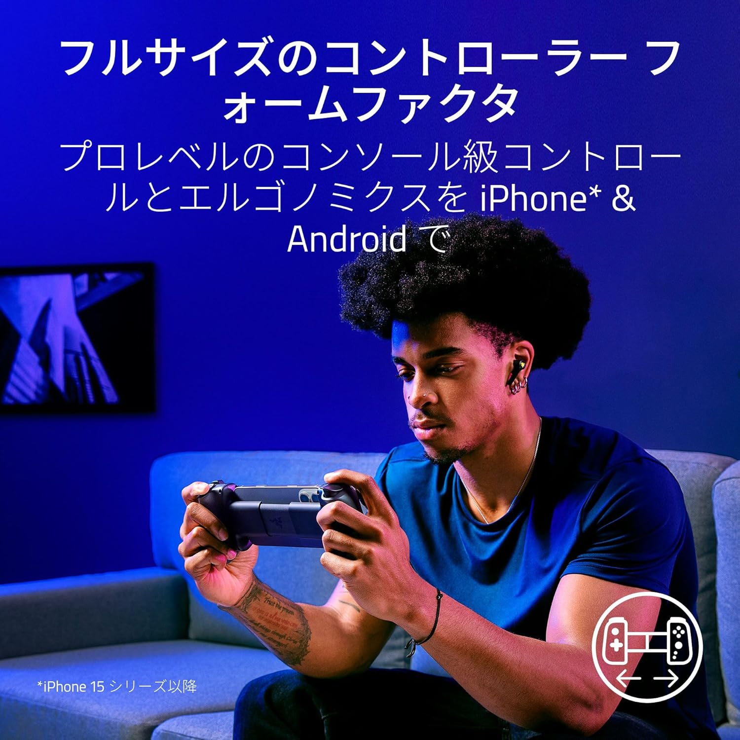 Razer Kishi V3 iPhone & Android用 フルサイズコントローラー
