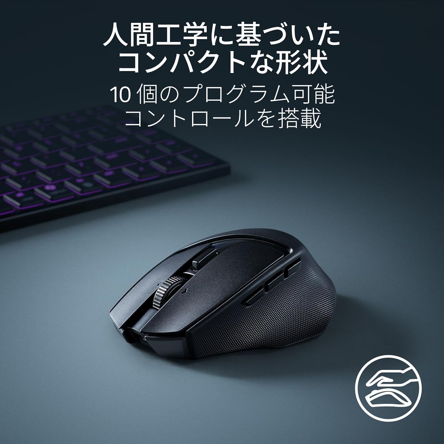 新商品★Razer Basilisk Mobile★ポータブルゲーミングマウス Razer Basilisk Mobile: Portable Ergonomic Wireless Gaming