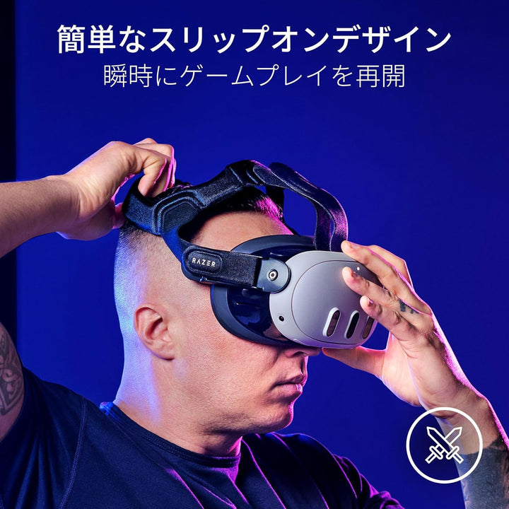 Razer Meta Quest 3 用 Adjustable Head Strap System エルゴノミック VR ヘッドストラップシステム