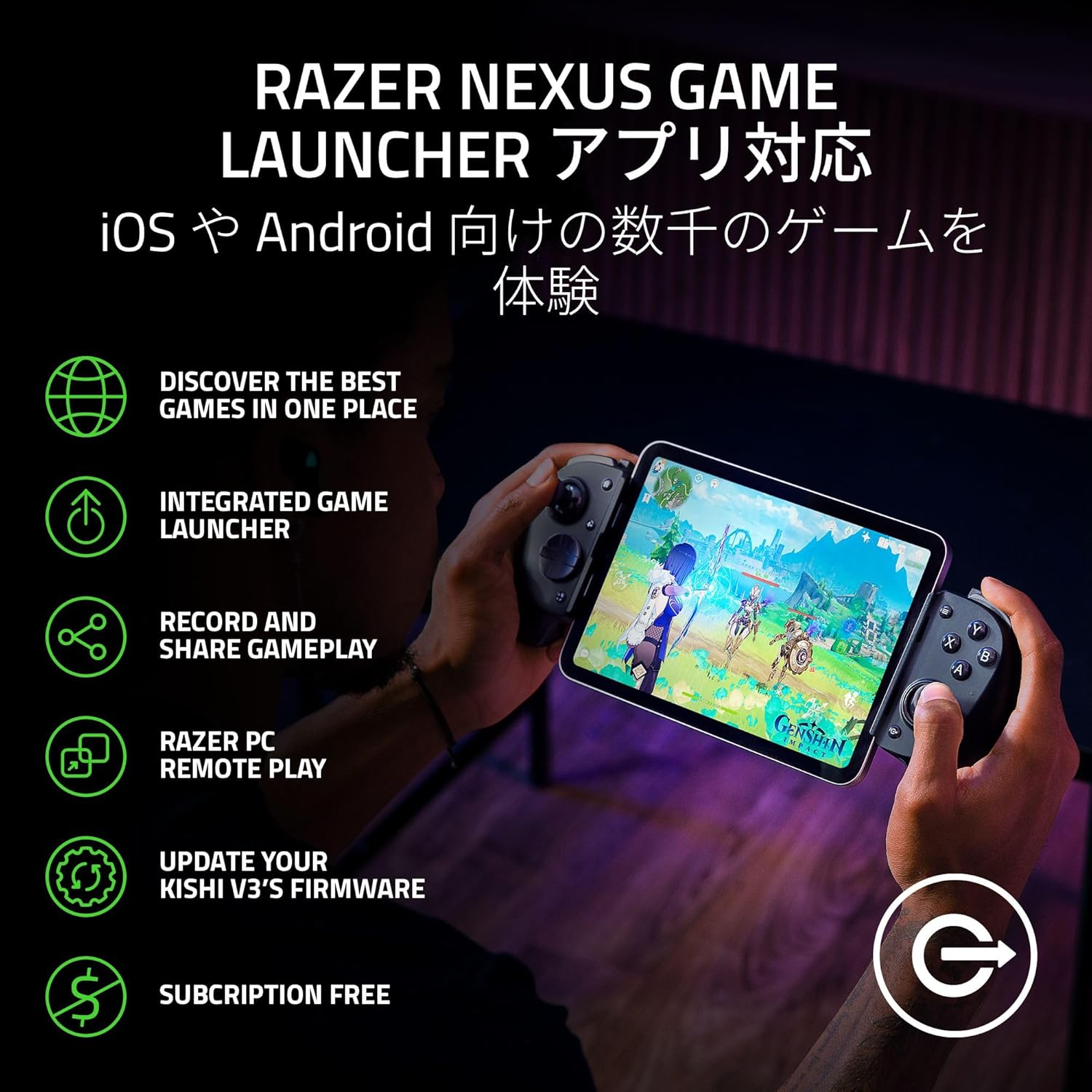 Razer Kishi V3 Pro スマートフォン、ミニタブレット、PC 用プロ