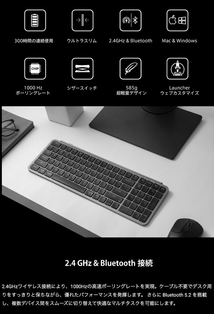 Keychron B2 Pro 有線 / Bluetooth 5.2 / 2.4GHz ワイヤレス 両対応 フルサイズ シザースイッチ ウルトラスリム ワイヤレスキーボード