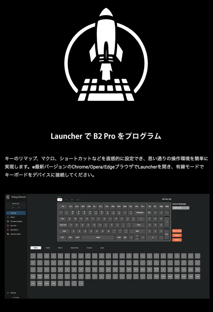 Keychron B2 Pro 有線 / Bluetooth 5.2 / 2.4GHz ワイヤレス 両対応 フルサイズ シザースイッチ ウルトラスリム ワイヤレスキーボード