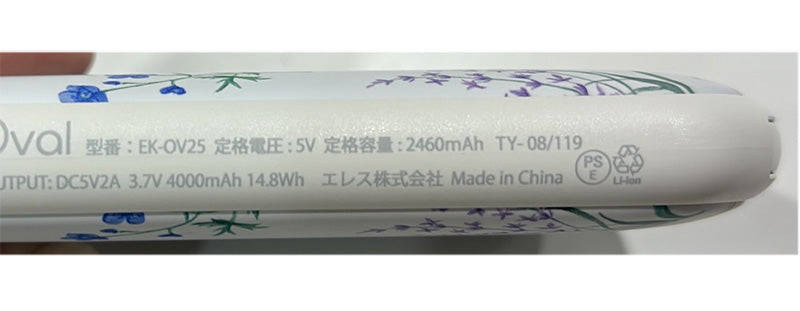 ELAiCE e-Kairo Oval 25 イーカイロ オーバル 4,000mAh バッテリーチャージャー機能付きハンドウォーマー