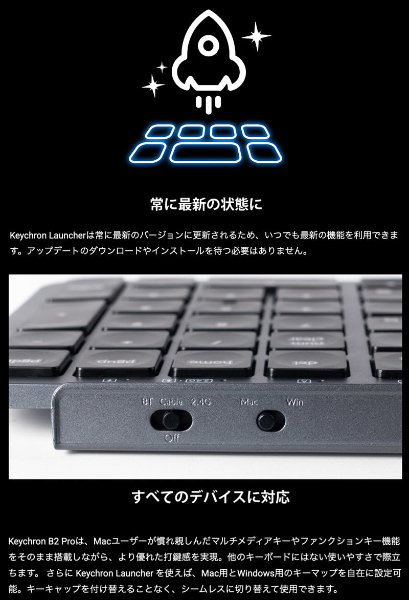 Keychron B2 Pro 有線 / Bluetooth 5.2 / 2.4GHz ワイヤレス 両対応 フルサイズ シザースイッチ ウルトラスリム ワイヤレスキーボード