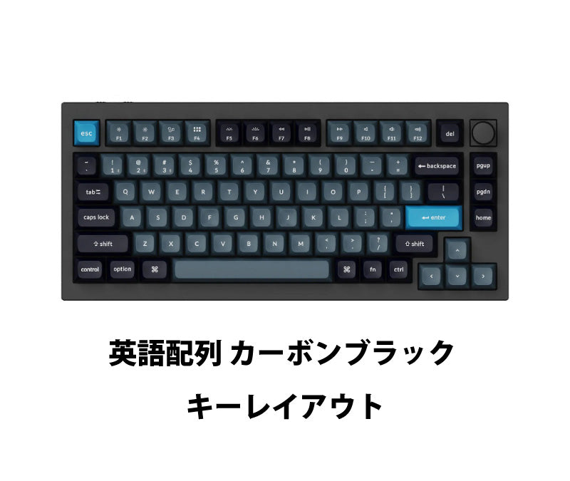 Keychron Q1 Pro QMK/VIA 有線 / Bluetooth 5.1 ワイヤレス 両対応