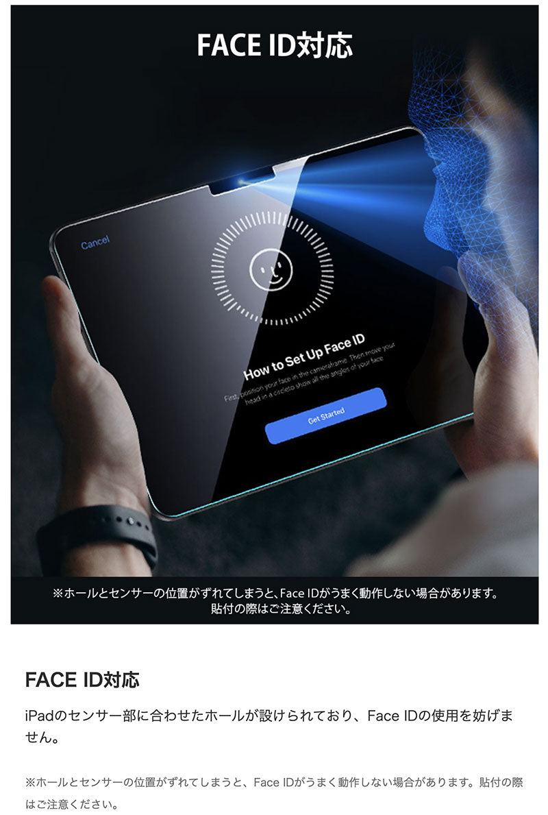 ESR 13インチ iPad Pro M4 強化ガラス液晶保護フィルム クリア 0.3mm