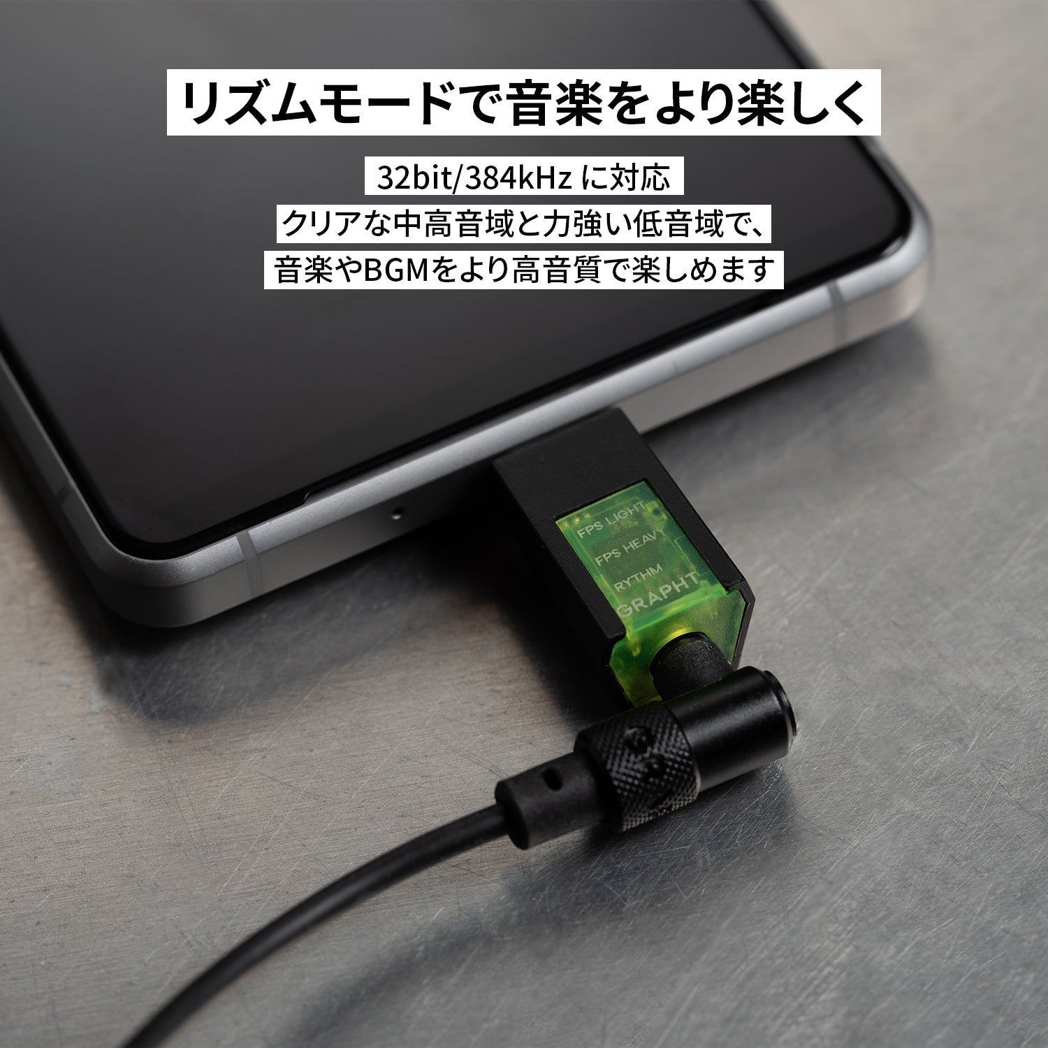 GRAPHT MINI DAC for GAMING 超小型 USB DAC ヘッドホンアンプ