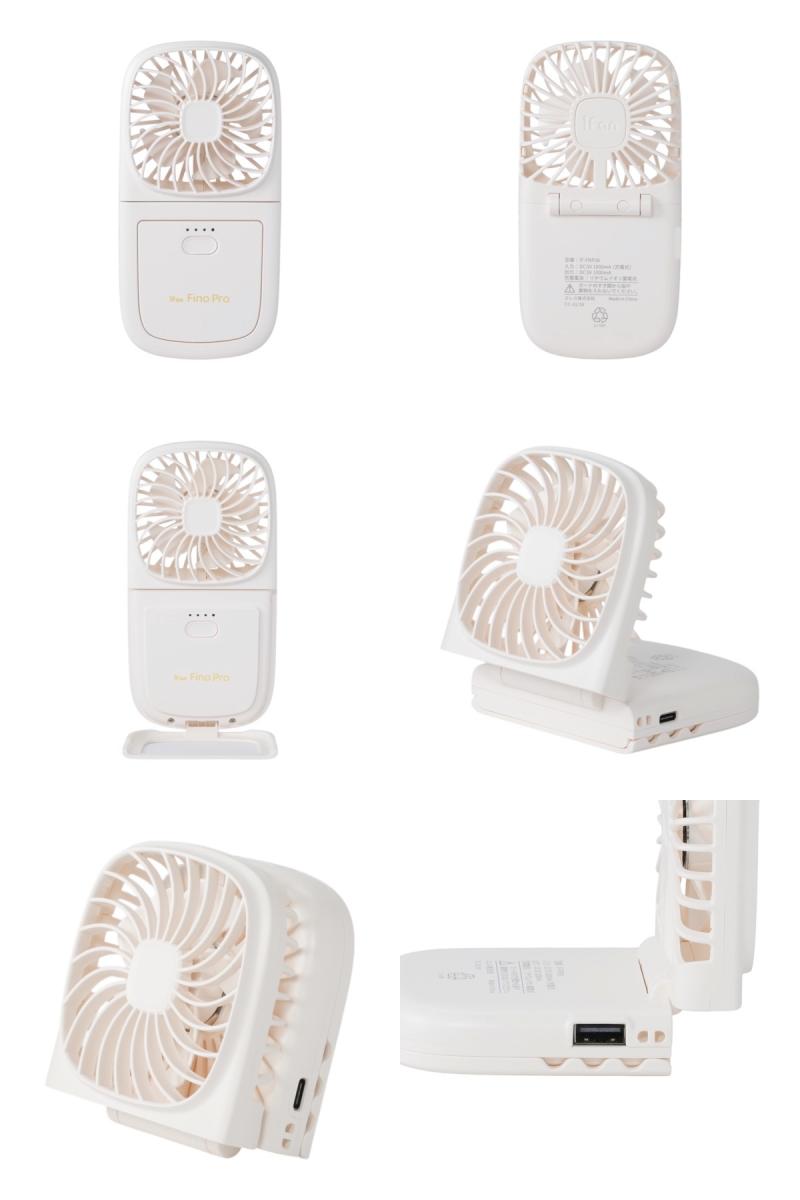 ELAiCE iFan Fino Pro 26 モバイルバッテリー機能搭載 5way 多機能 スマートファン