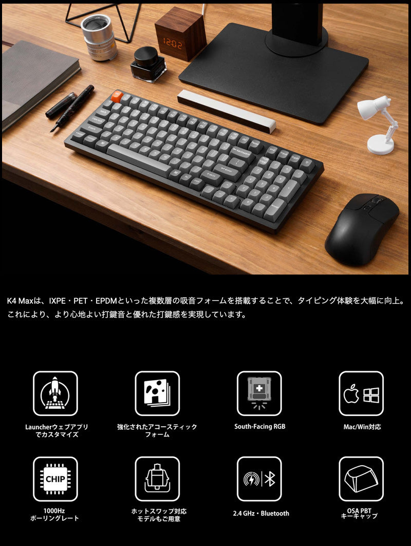 【ほぼ新品】Keychron K4 Max （ホットスワップ非対応） Amazon.com: Keychron K4 Max Wireless Mechanical Keyboard, 96