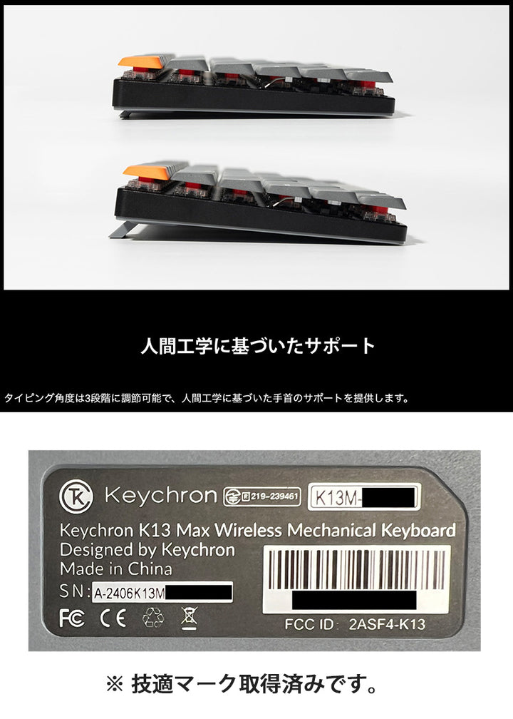 Keychron K13 Max QMK/VIA 日本語配列 ワイヤレス メカニカルキーボード テンキー付 / 80% Gateron ロープロファイル 2.0 PBTダブルショットキーキャップ Mac / Windows 対応