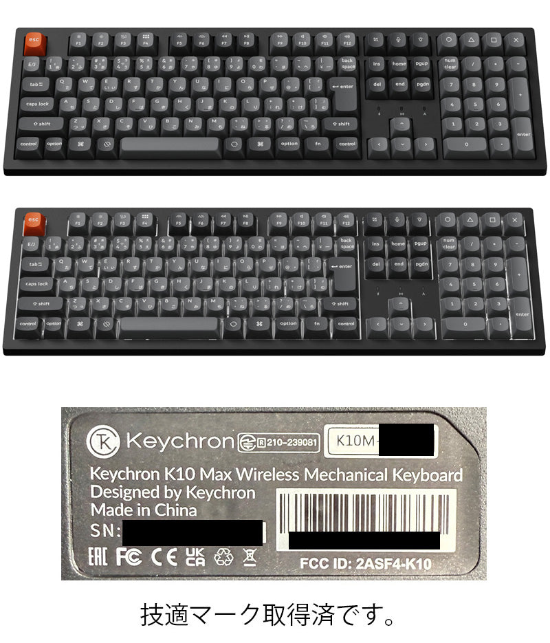 Keychron K10 Max QMK フルサイズ ワイヤレス メカニカルキーボード 日本語配列 ホットスワップ Keychron Super スイッチ PBTダブルショットキーキャップ   Mac / Windows対応