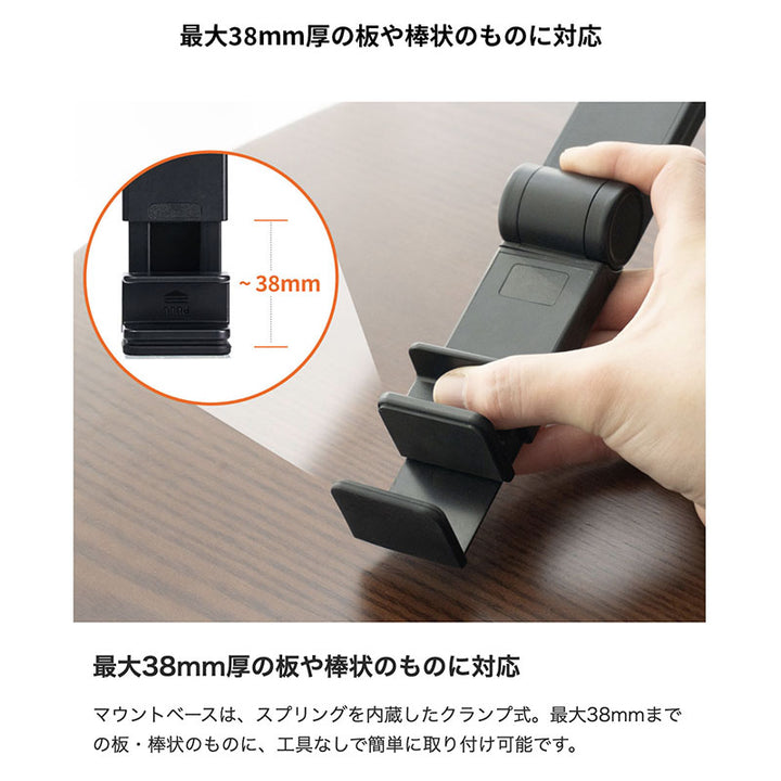 araree MagSafe対応 クリップ式 スマホホルダー PLANE MOUNT M