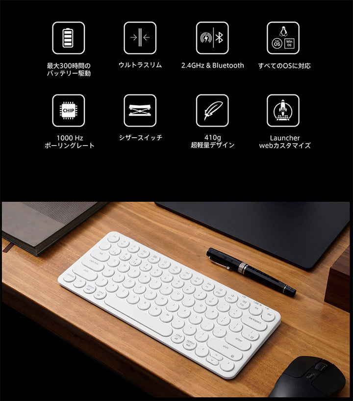 Keychron B3 Pro Mac英語配列 有線 / Bluetooth 5.2 / 2.4GHz ワイヤレス 両対応 テンキーレス シザースイッチ ウルトラスリム ワイヤレスキーボード