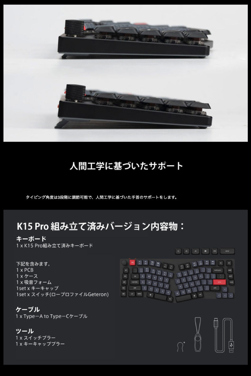 Keychron K15 Pro QMK/VIA Mac英語配列 Aliceレイアウト 有線 / Bluetooth 5.1 ワイヤレス 両対応 テンキーレス ホットスワップ Gateron Low Profile 2.0 89キー RGBライト メカニカルキーボード