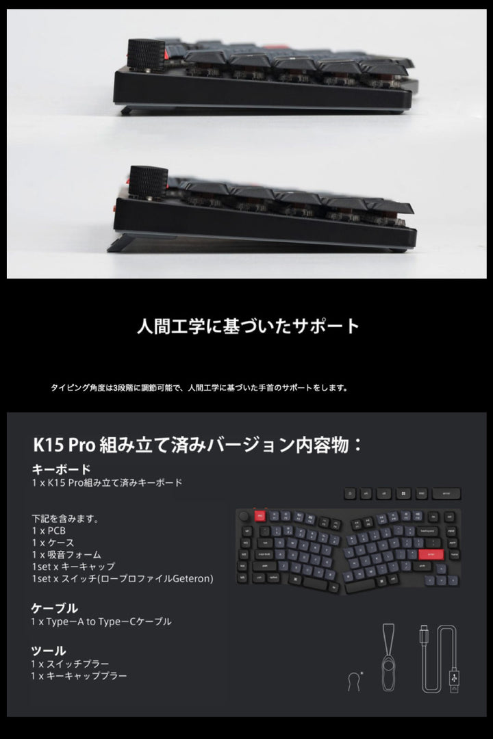 Keychron K15 Pro QMK/VIA Mac英語配列 Aliceレイアウト 有線 / Bluetooth 5.1 ワイヤレス 両対応 テンキーレス ホットスワップ Gateron Low Profile 2.0 89キー RGBライト メカニカルキーボード