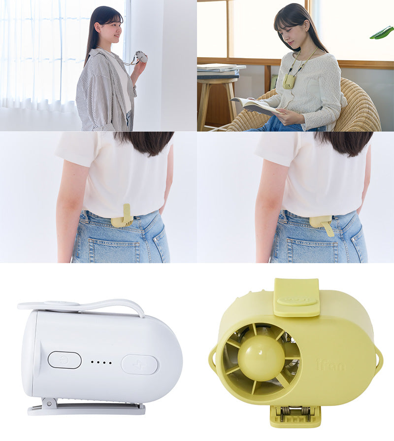 ELAiCE iFan Bodyblow 2S ベルト 首掛け 2wayコンパクトファン