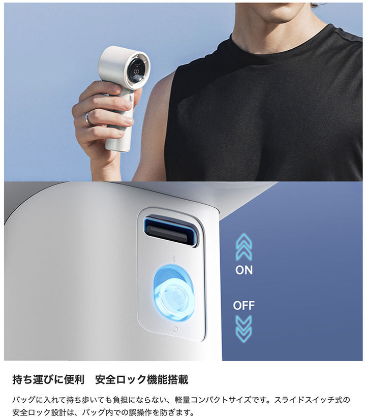 JISULIFE Handheld Fan Pro1 ポータブル扇風機 9m/s 超強力 ハンディーファン