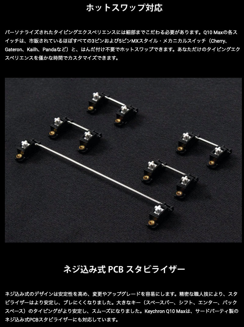 Keychron Q10 Max ワイヤレス カスタムメカニカルキーボード Keychron Q10 Max ワイヤレス カスタムメカニカルキーボード