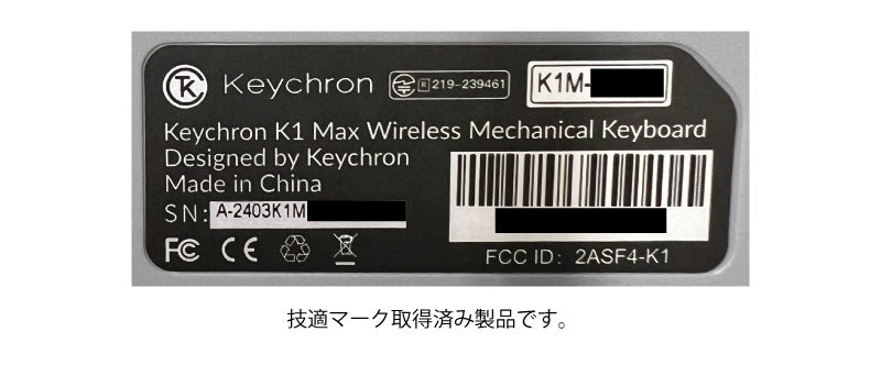 Keychron K1 Max QMK/VIA 有線 / Bluetooth 5.1 / 2.4GHz