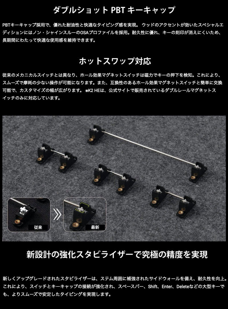 Keychron K2 HE ワイヤレス カスタムキーボード  日本語配列 スペシャルエディション Gateronダブルレール・マグネットスイッチ Nebula ラピッドトリガー マグネットスイッチ搭載 QMK キークロン