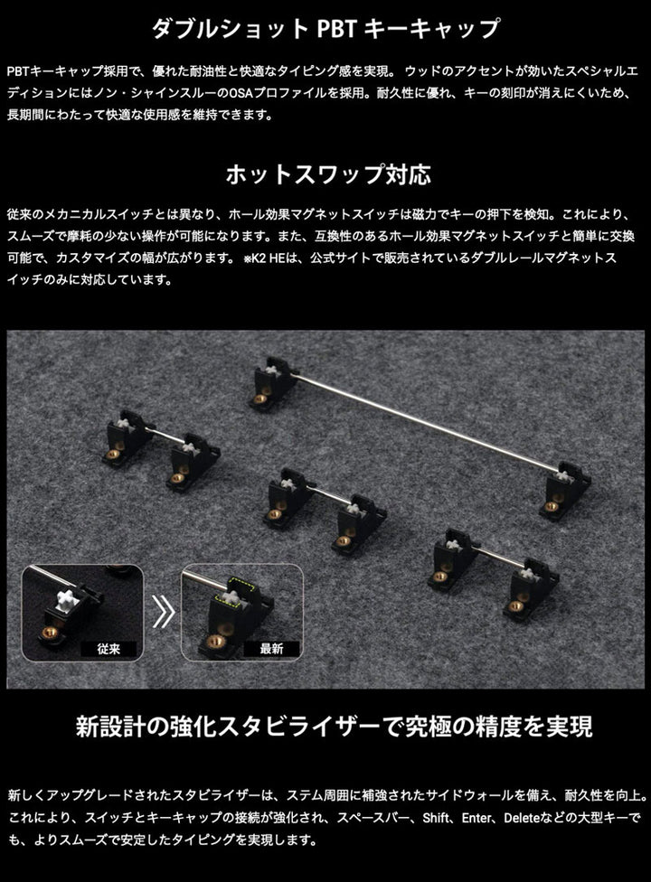 Keychron K2 HE ワイヤレス カスタムキーボード  日本語配列 スペシャルエディション Gateronダブルレール・マグネットスイッチ Nebula ラピッドトリガー マグネットスイッチ搭載 QMK キークロン
