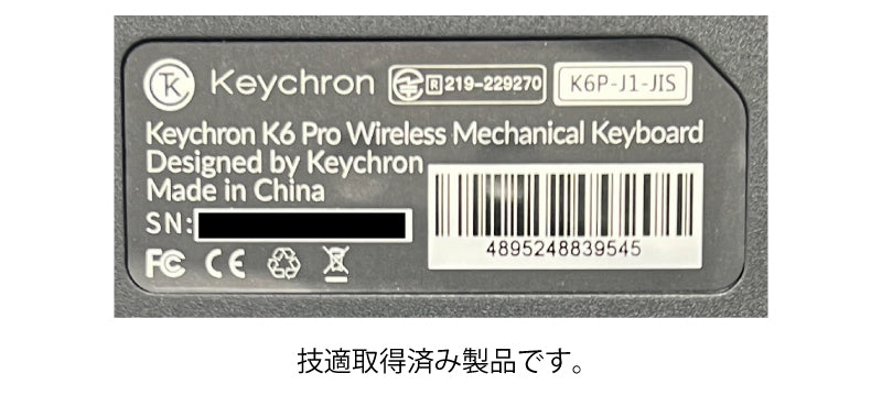 Keychron K6 Pro Mac対応 メカニカルキーボード – kitcut plus