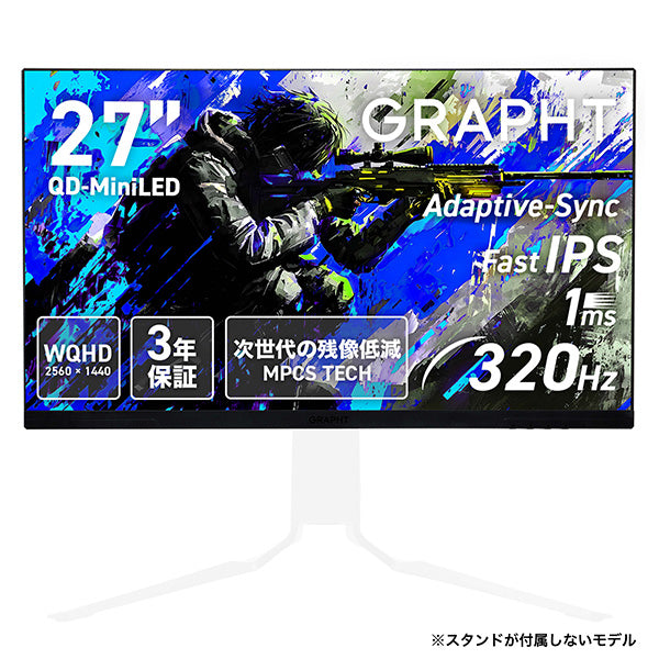 Team GRAPHT Gaming Monitor Mini-LED 搭載 27インチ ハイエンドモニター ブラック